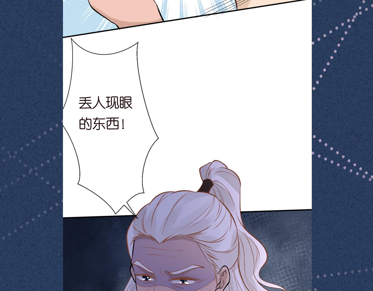 第115 弄巧成拙104