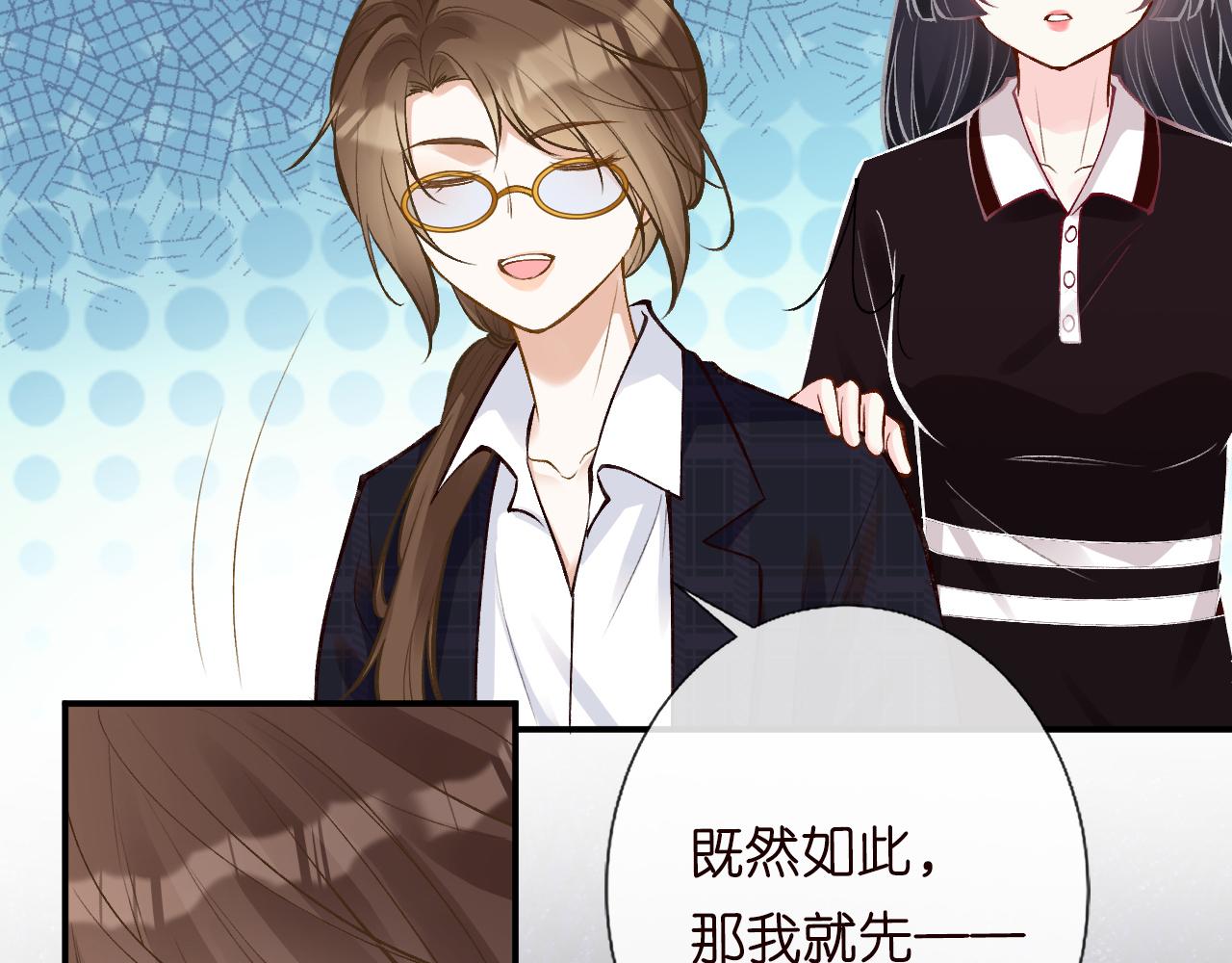 第113 妹控的警告104