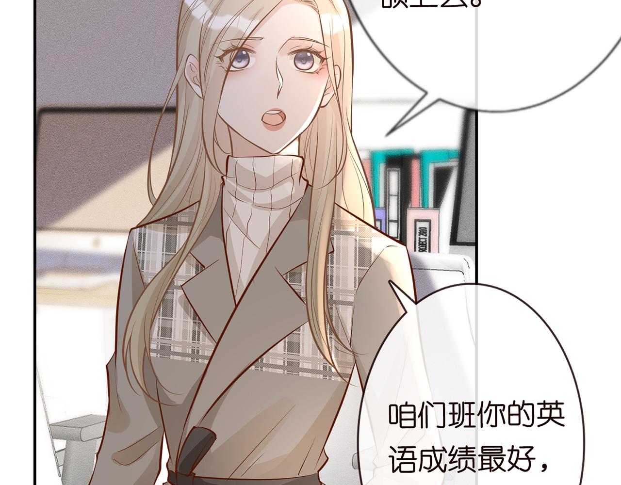 第37话 你暗恋我？45
