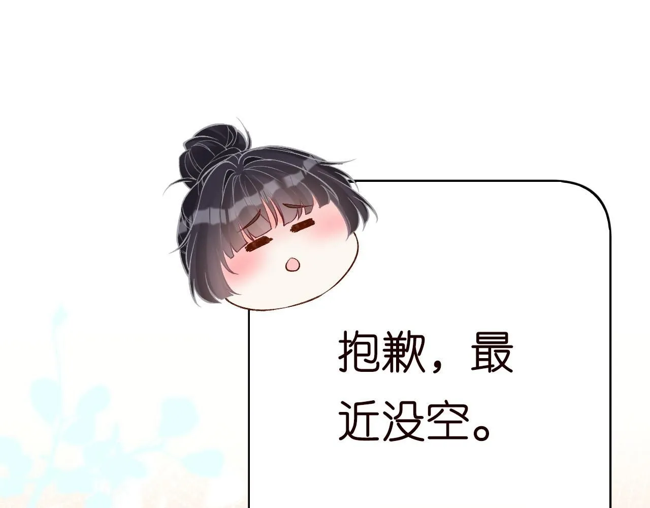 第207 解救二哥4