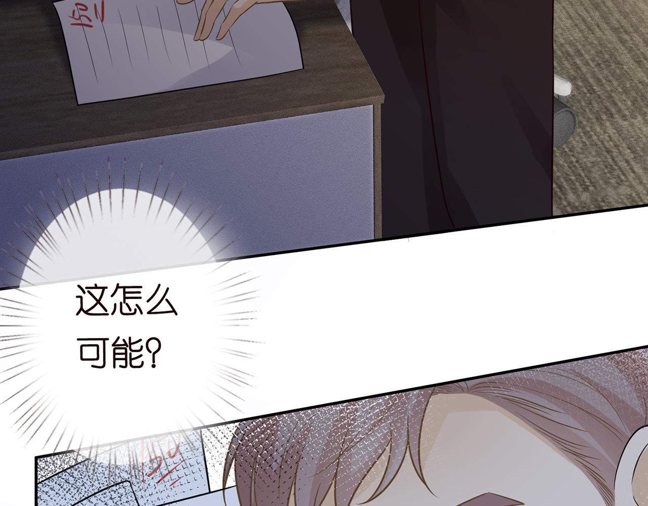 第45话 处罚56