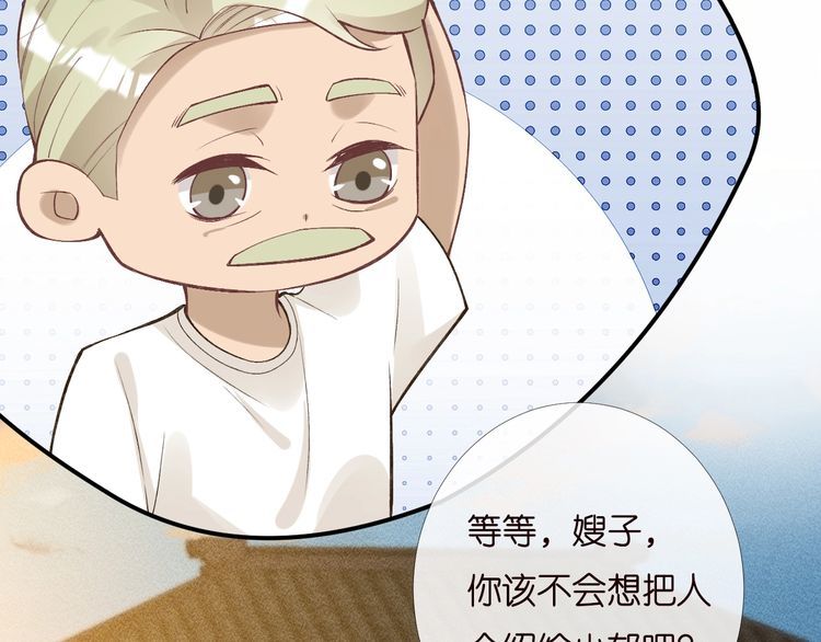第169 抢什么都不能抢钱20
