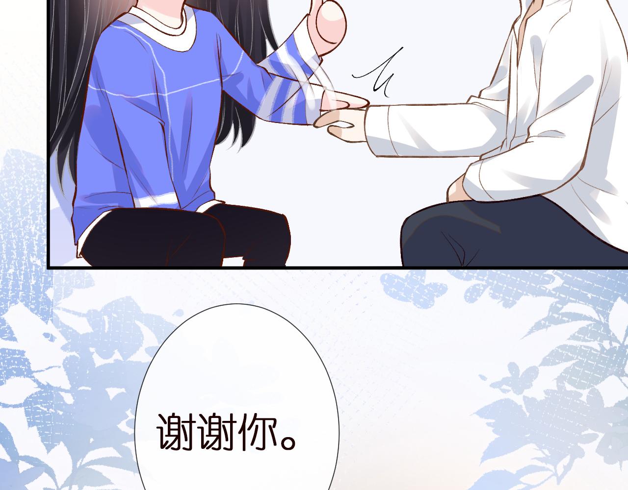 第142 托付信任40