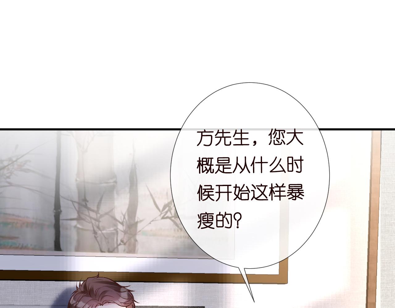 第106 棘手的病症67