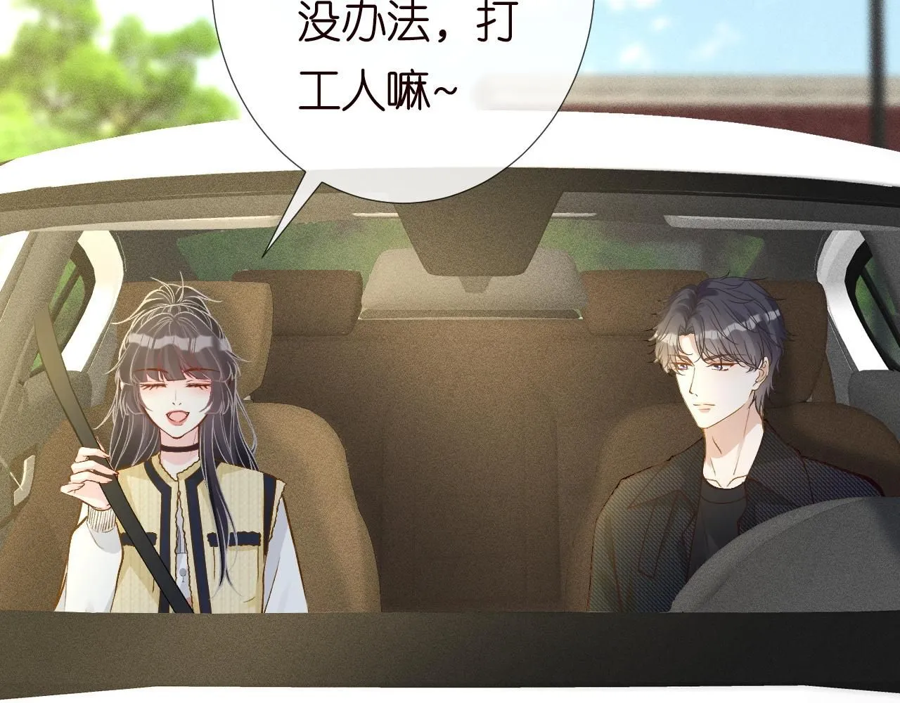 第225 滚出京城！29