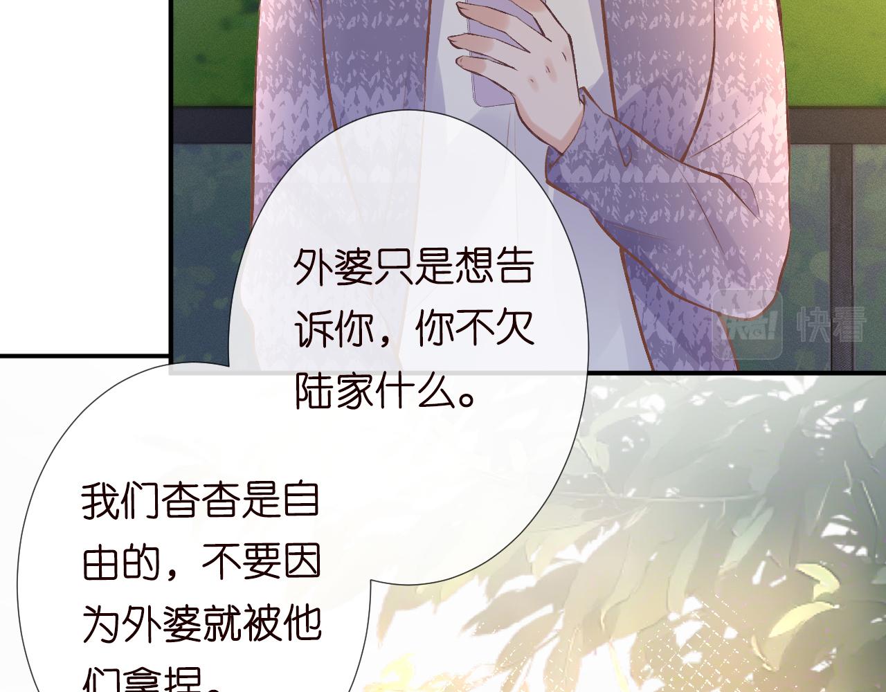 第120 一家团聚13