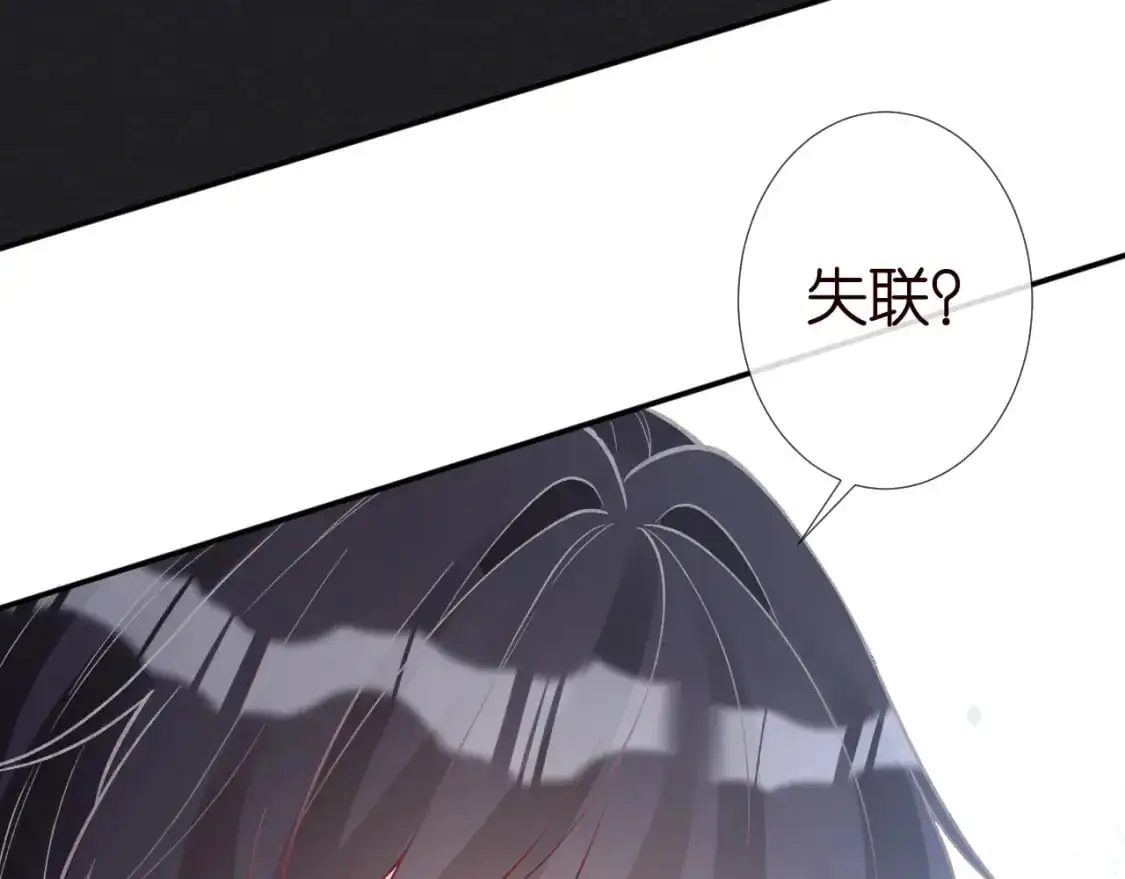 263 闵郁生病58
