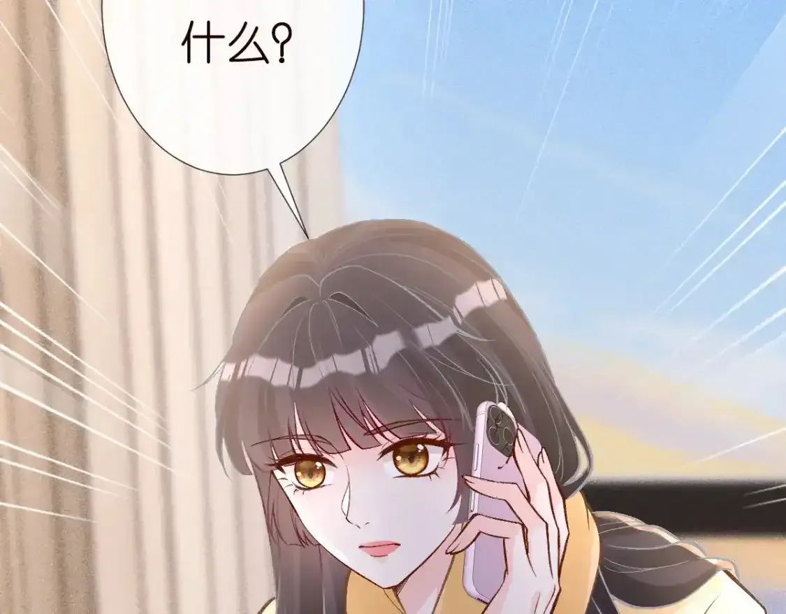第276 噩耗86