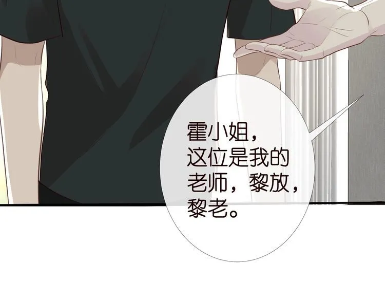 第180 诡计多端的荣院士96