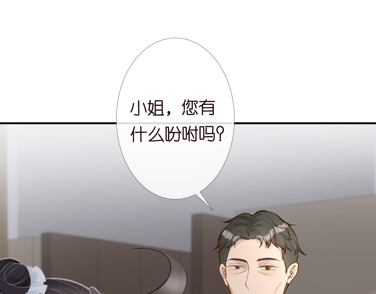 第97话 穷得只剩钱25