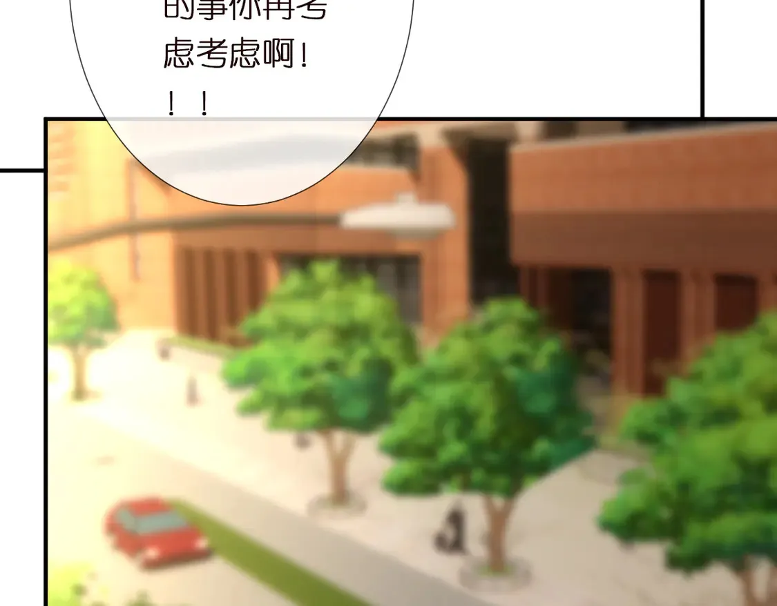 第298 优秀的烦恼98