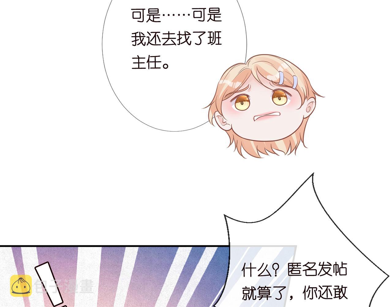 第44话 因为太强而被争抢73