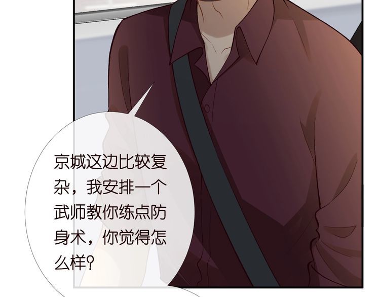 第170 敬酒不吃吃罚酒72