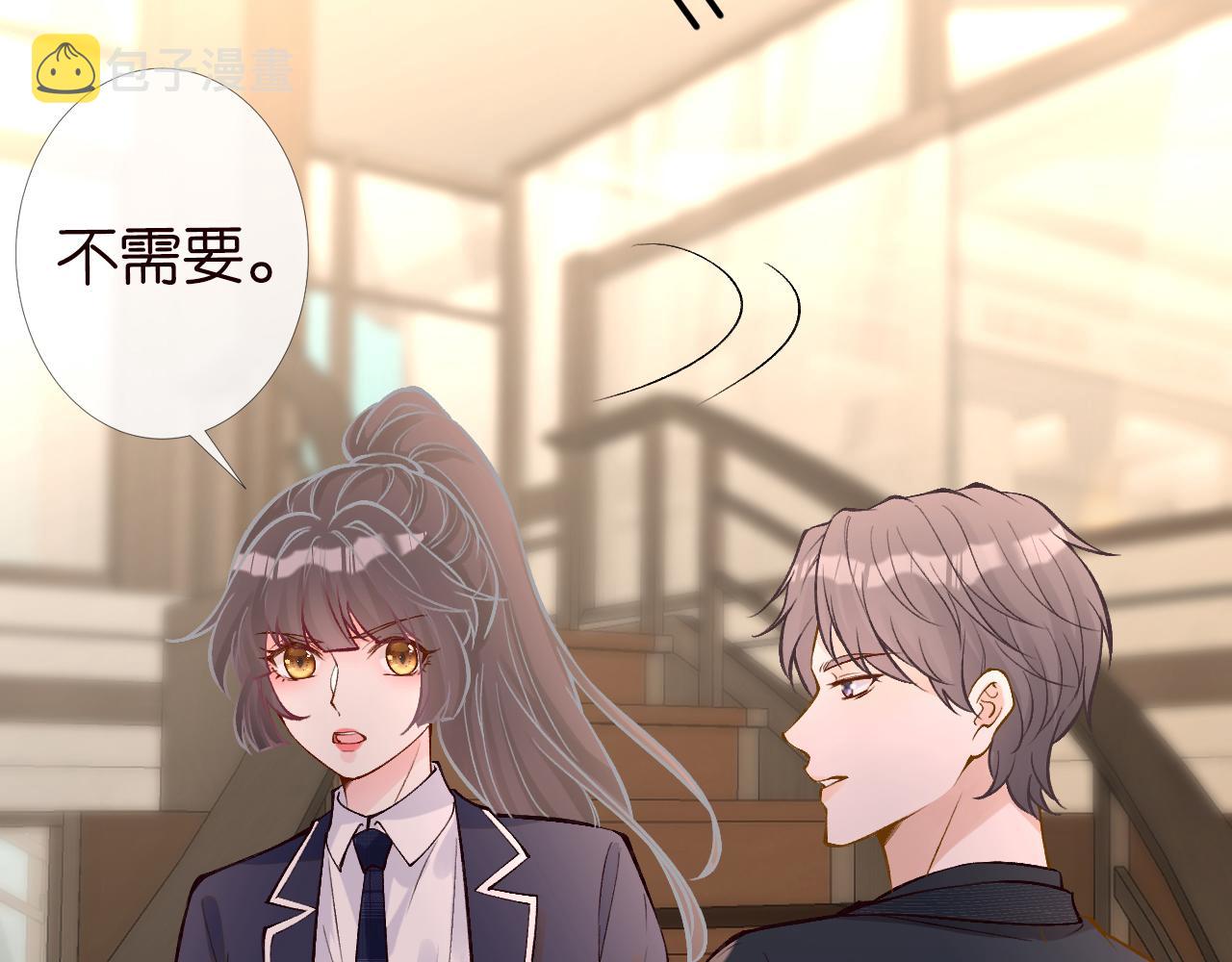 第91话 闵郁的试探71