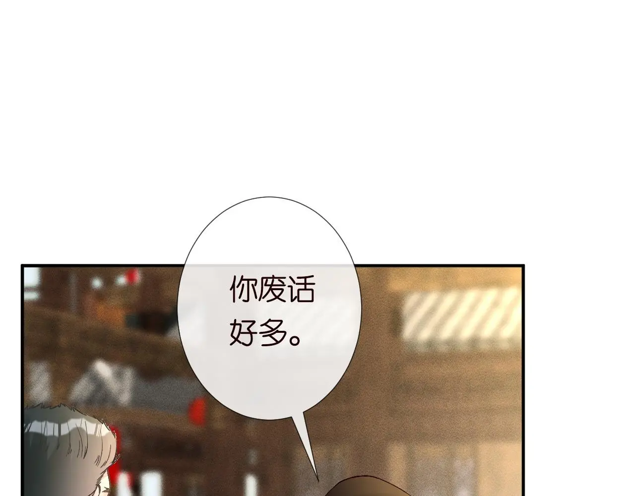 第235 炼药就是这么简单9