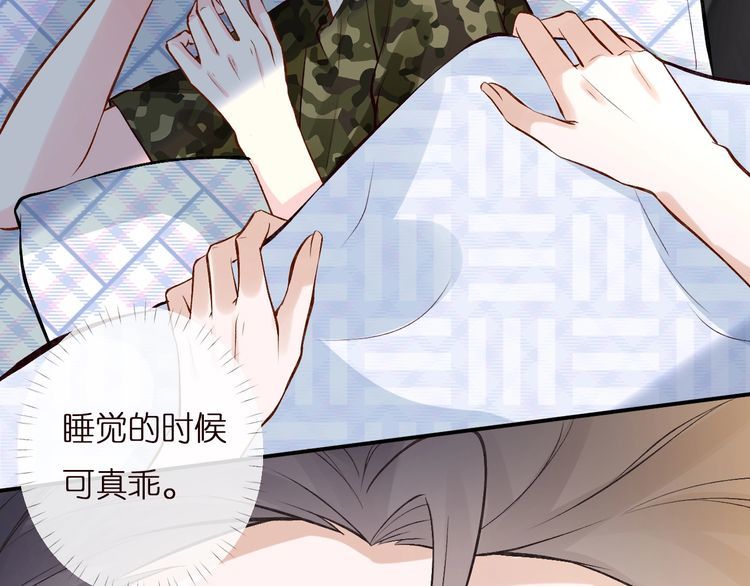 第166 偏心的总教官65
