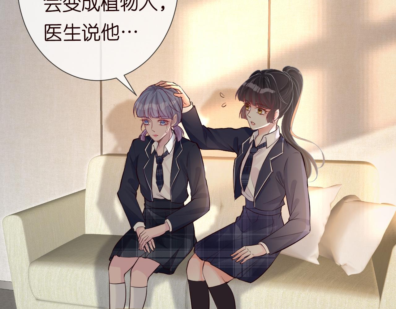第34话 妹控的内心戏38