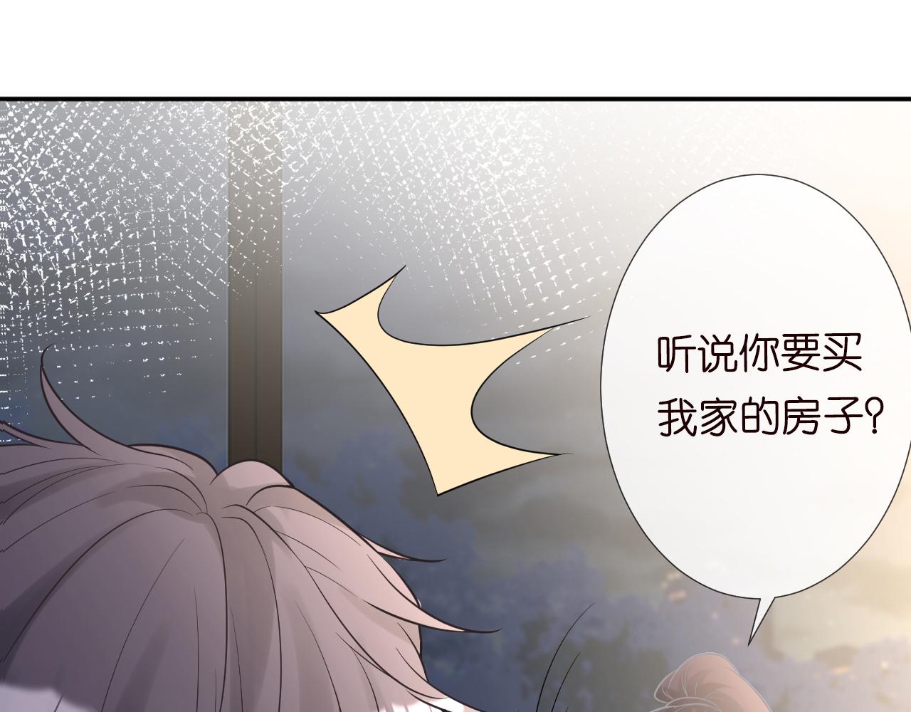 第77话 上官家族63