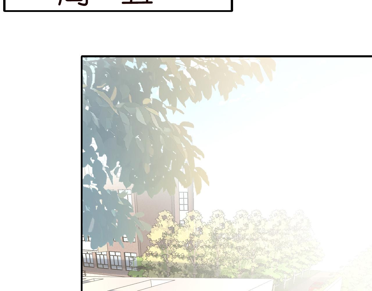 第112 治病她是专业的65