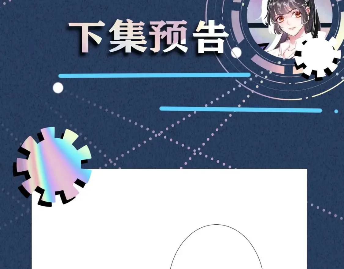 第273 上官玉没死95