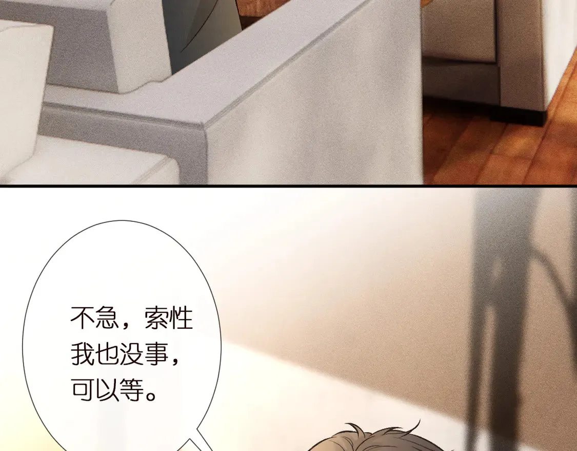 第299 霍总管的心机103