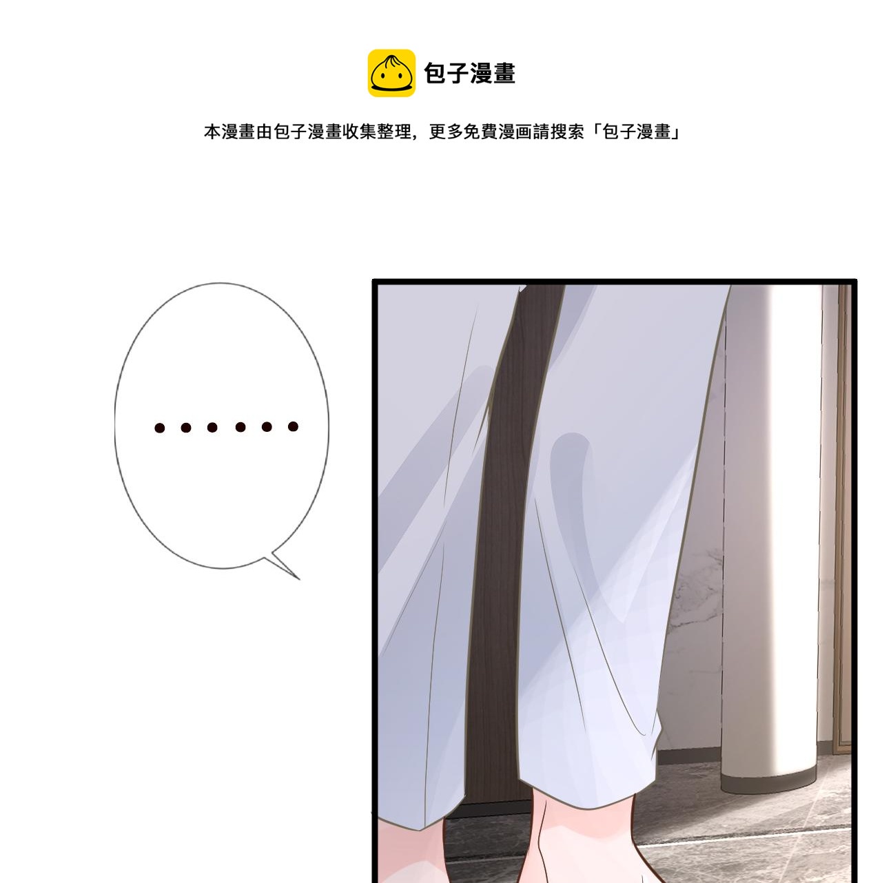 第49话 当红歌手Lucky81