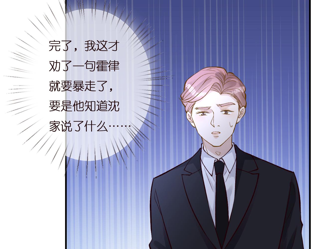 第135 告状73