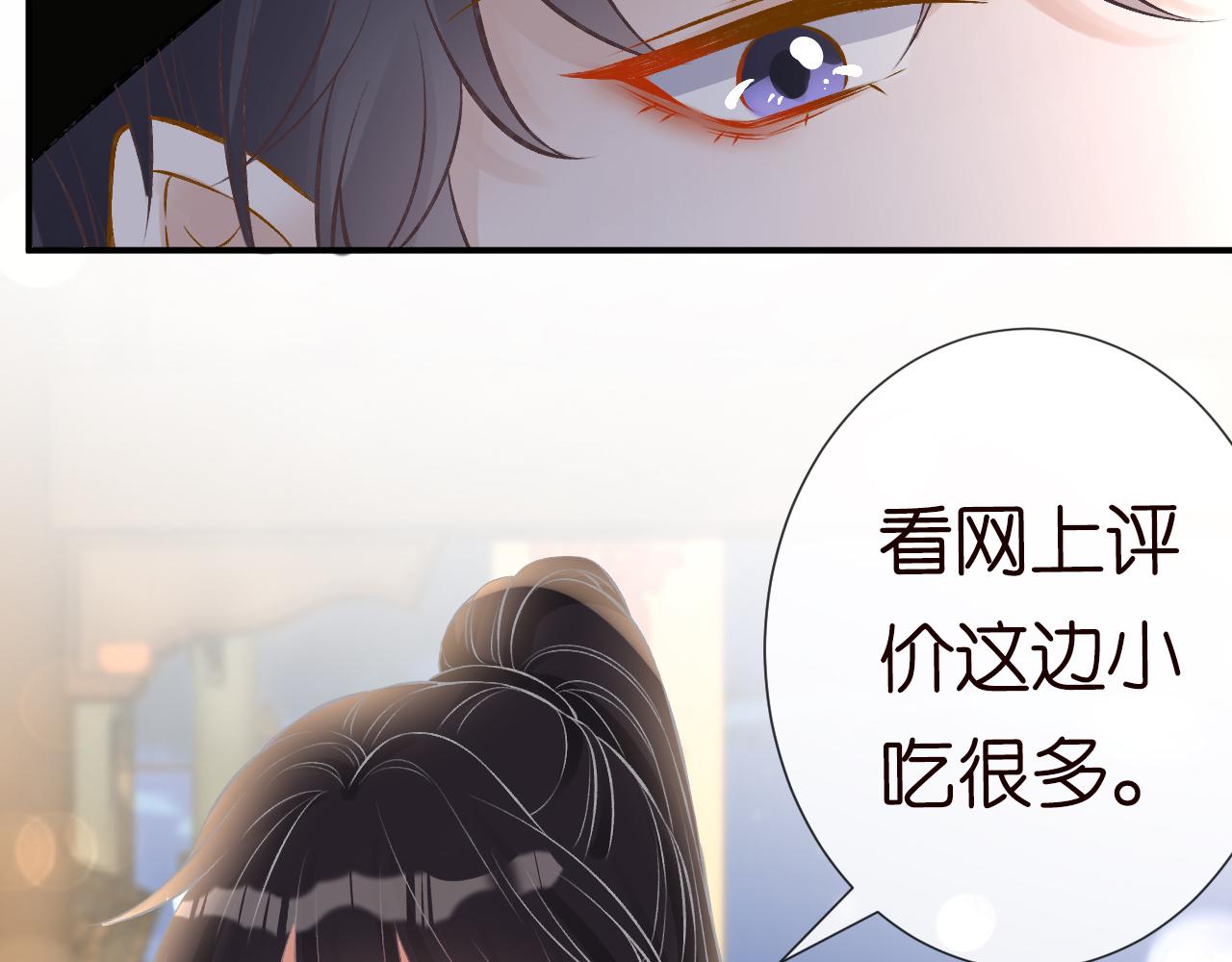 第52话 似是故人来77