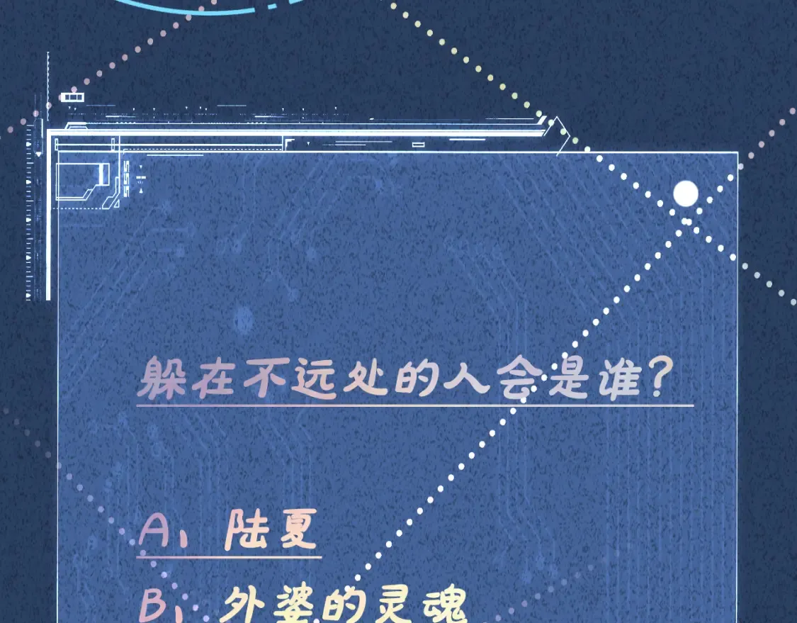 第277 她是真的霍杳吗？95