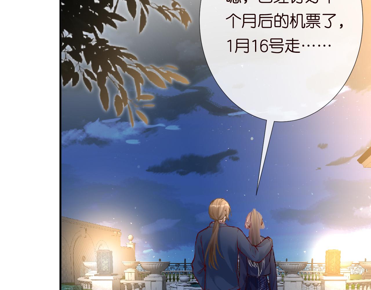 第139 回老家48