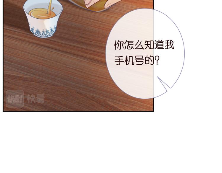 第5话 单独约会29