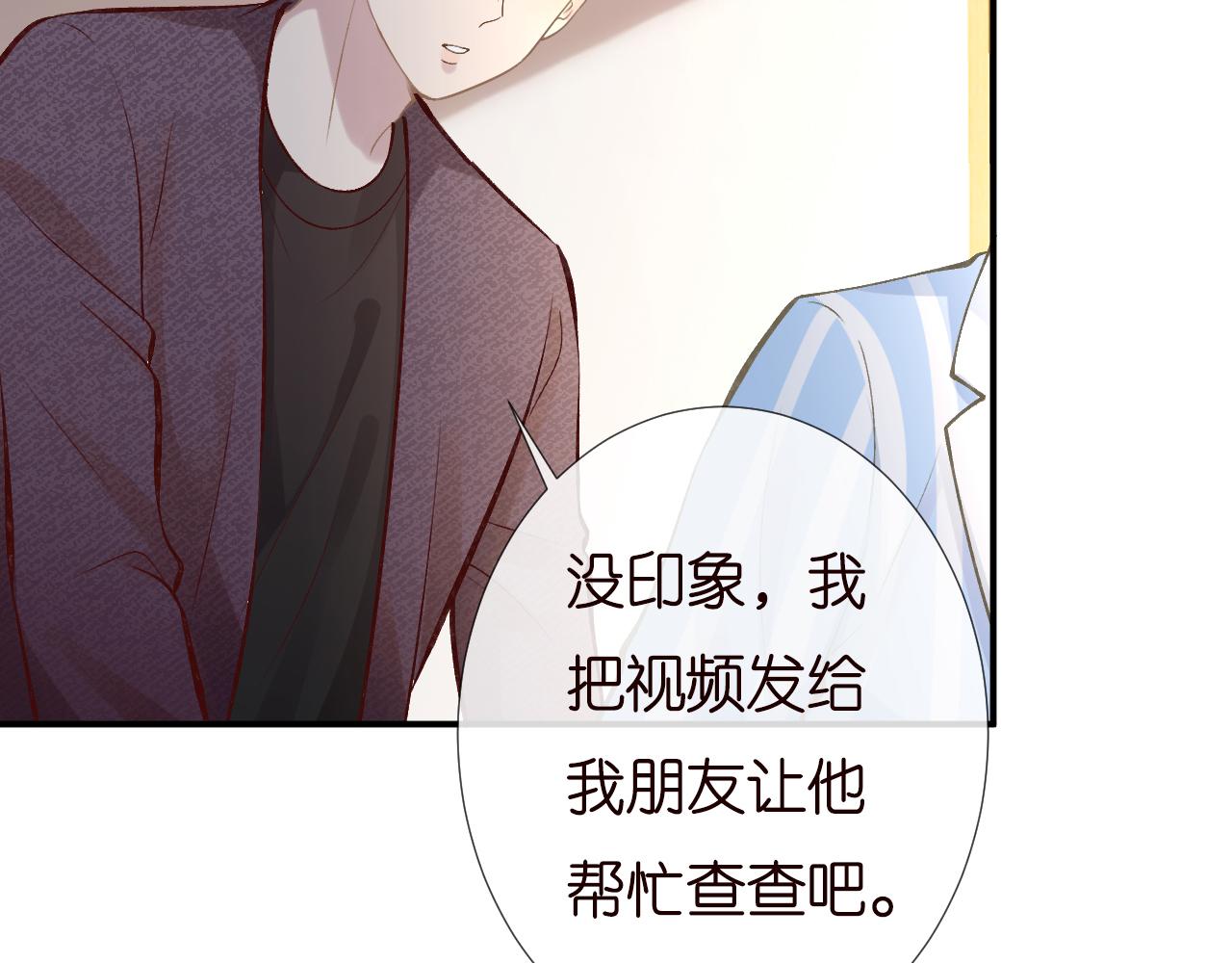第134 查出真凶67