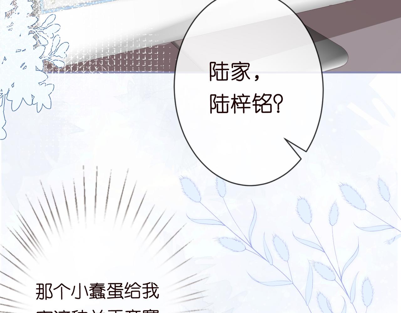 第33话 老父亲的担忧72