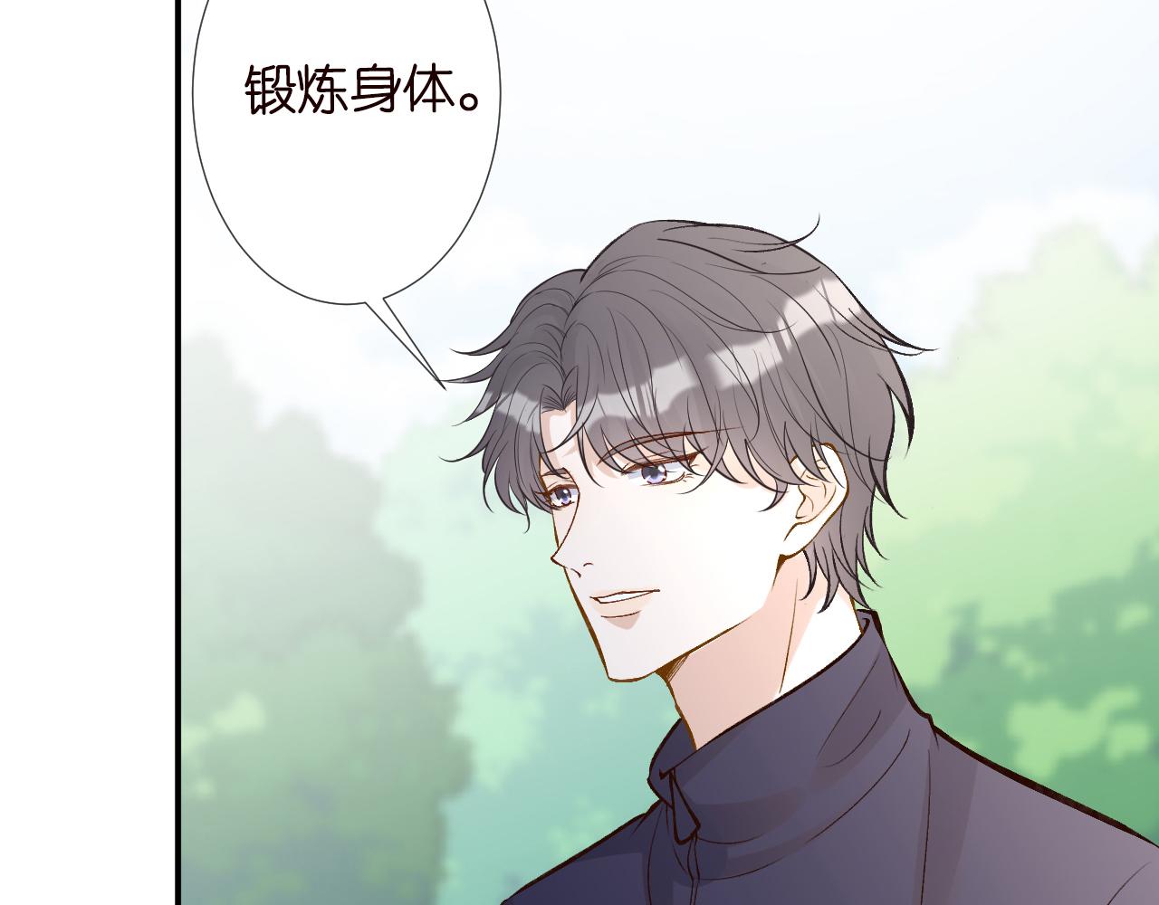第122 有小脾气了98