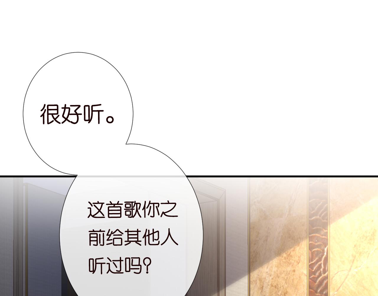 第80话 抄袭风波78