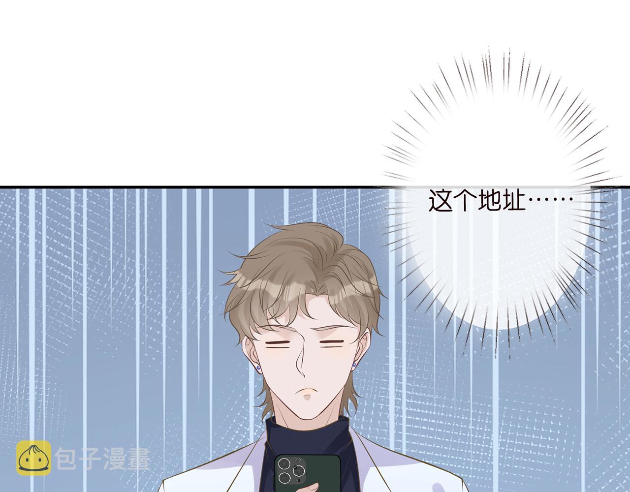 第76话 人生处处是巧合35