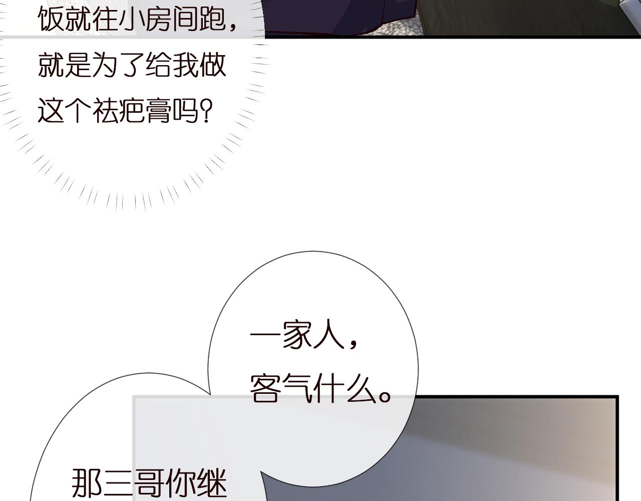 第144 送礼的难题17
