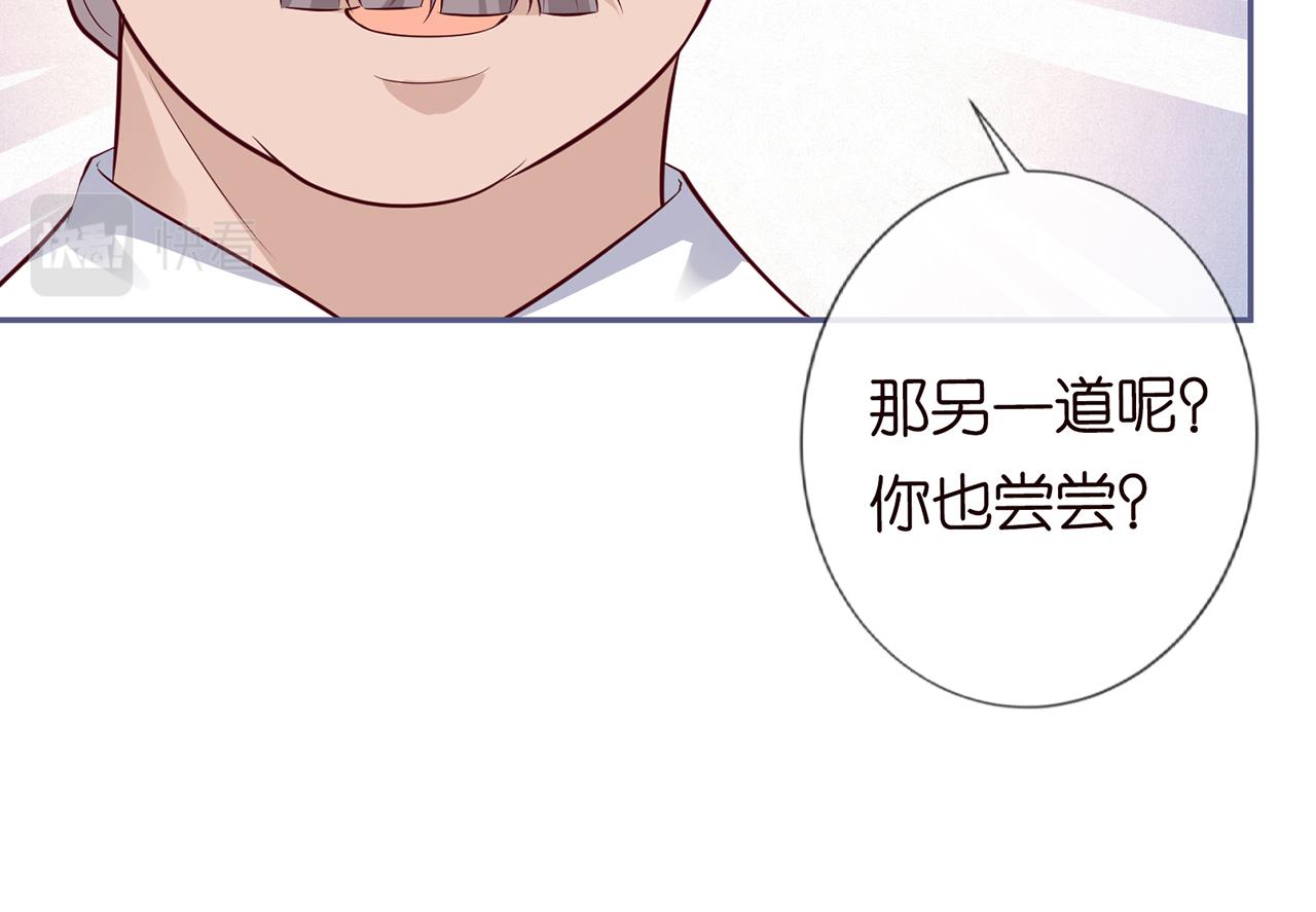 第44话 因为太强而被争抢39