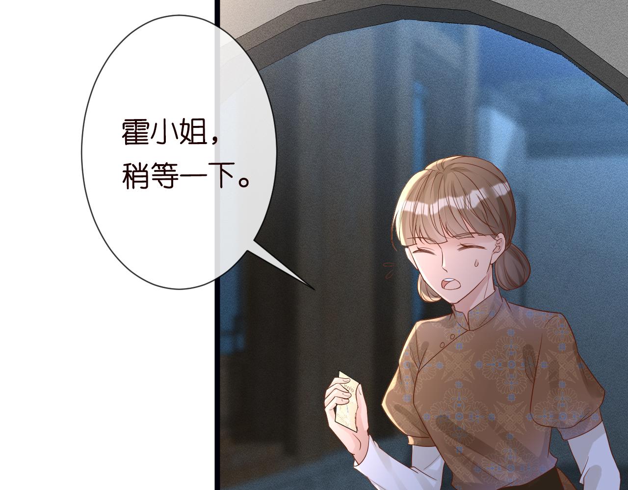 第32话 收徒66