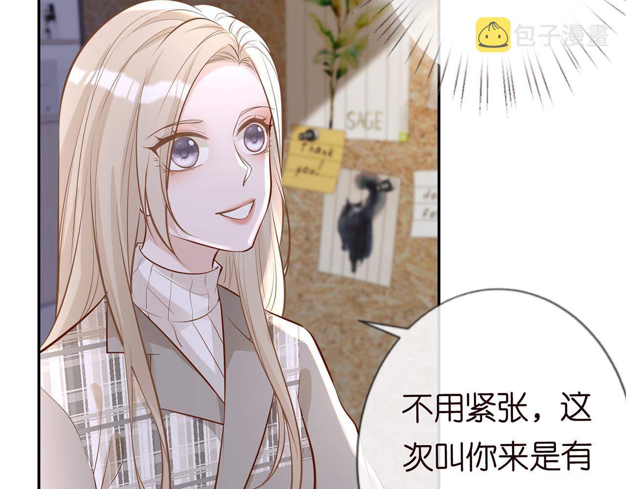 第37话 你暗恋我？43