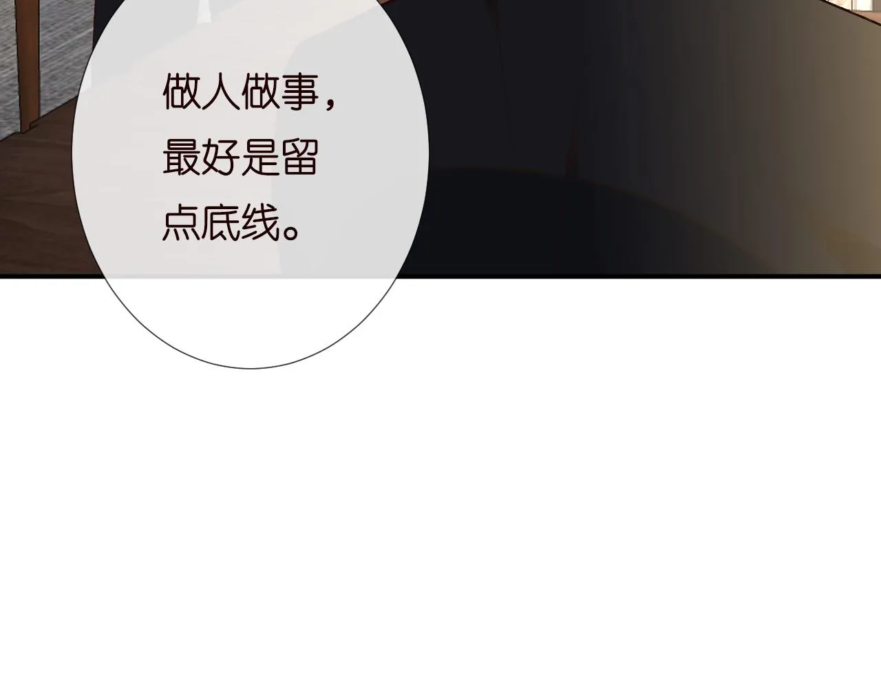 第194 他是男朋友？17