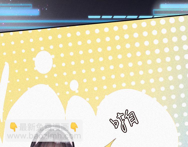 第162 妹妹是全能大佬43