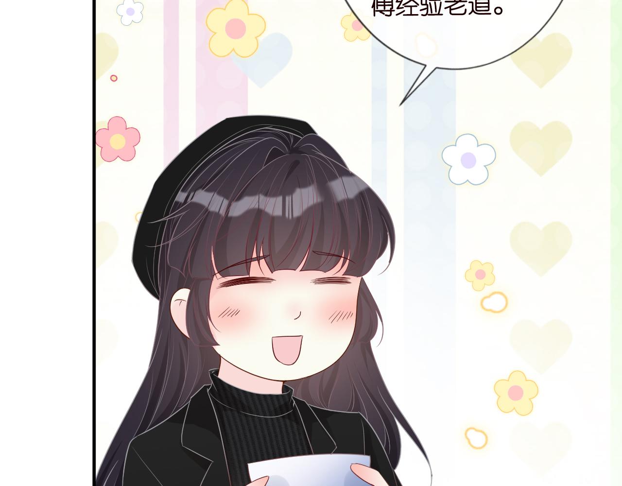 第31话 被小瞧了53