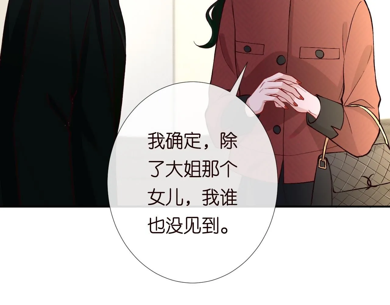 第226 他们不配48