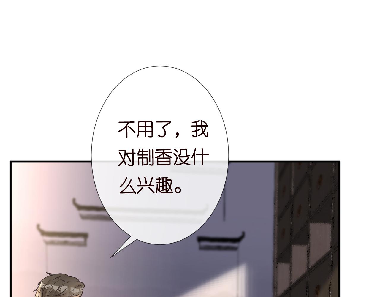 第78话 捉奸24