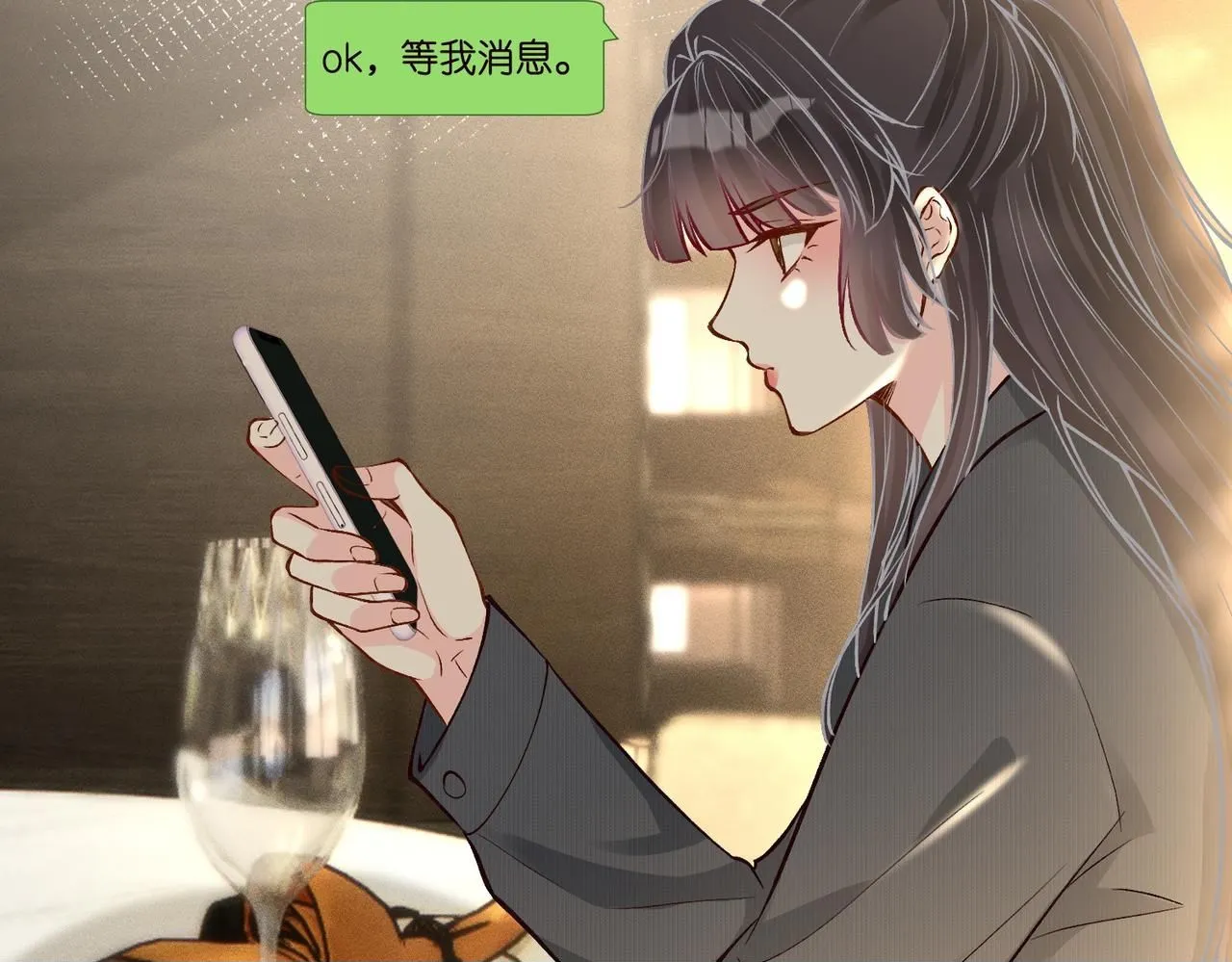 第219 掉马之后49