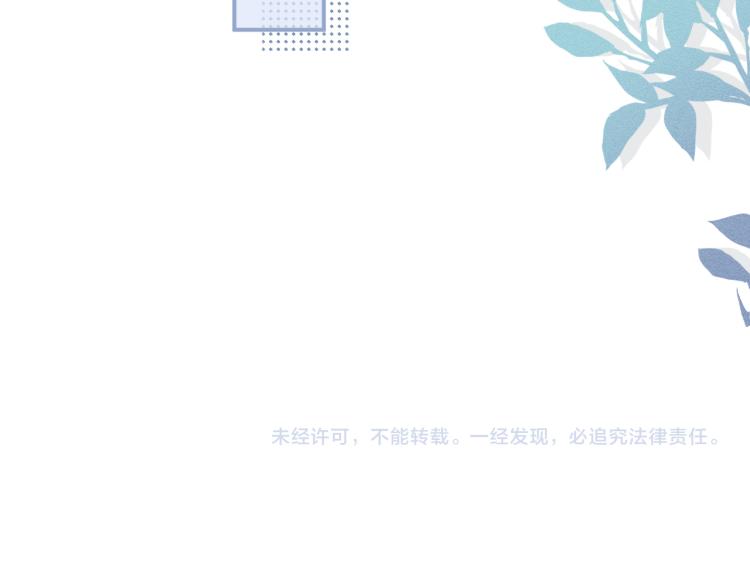 第9话 校花VS转校生100