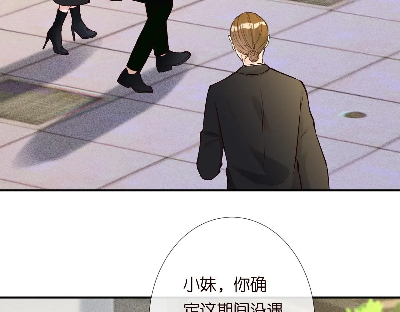 第226 他们不配46