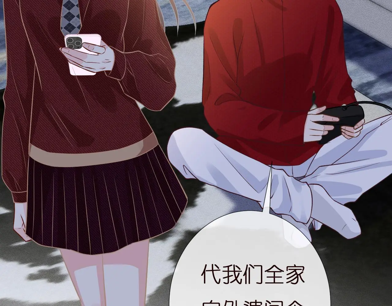 第146 霍杳的梦想68