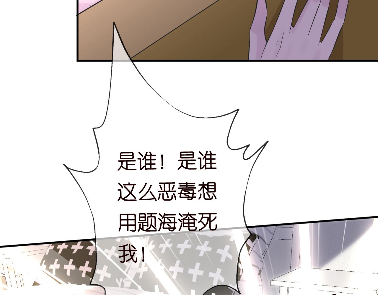 第74话 真迹49